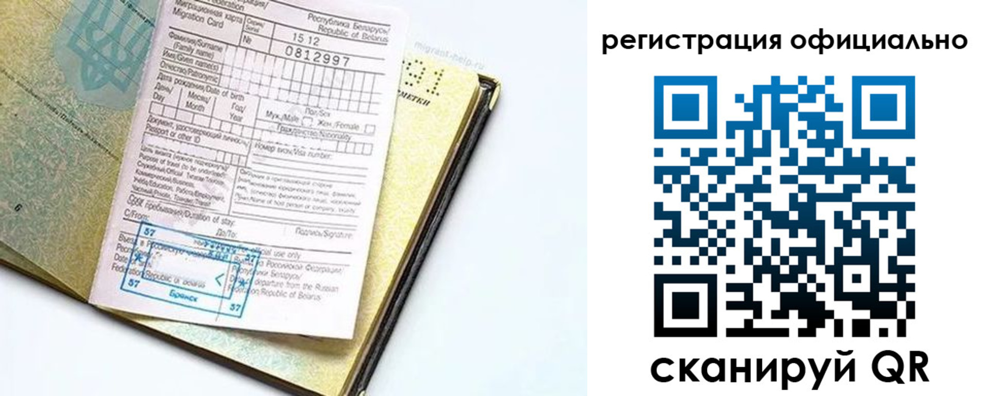 пропишу в квартире в Кстово